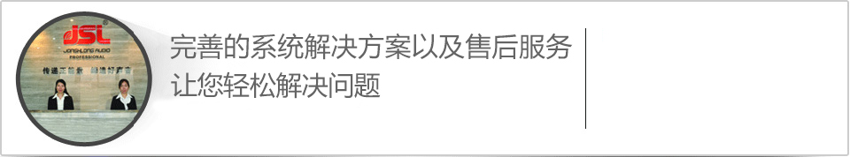 萬昌企業完善的系統解決方案以及售后服務，讓您合作無憂